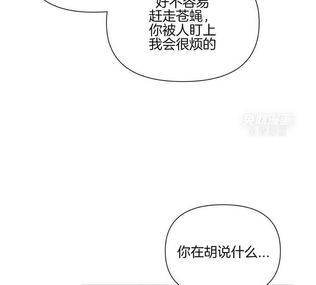 把柄第67话图