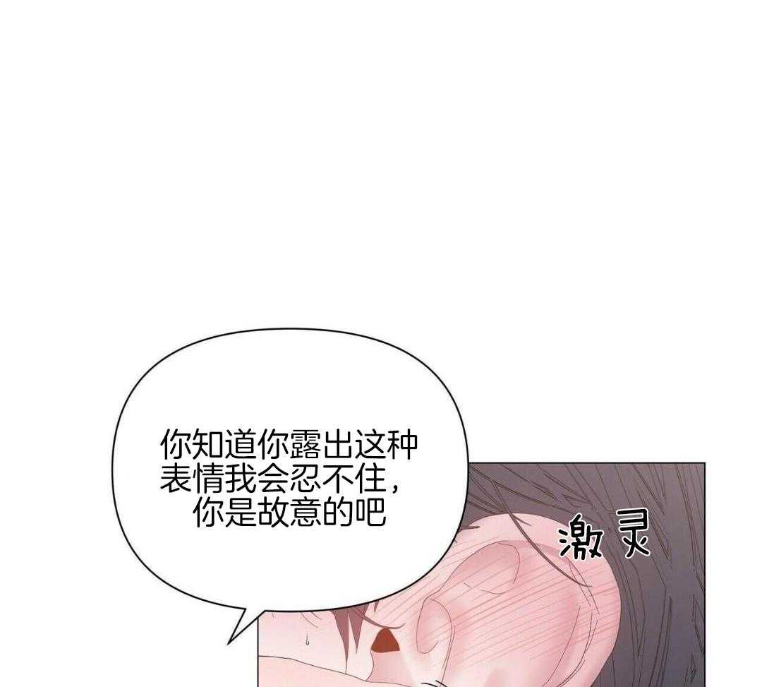 把柄第67话图