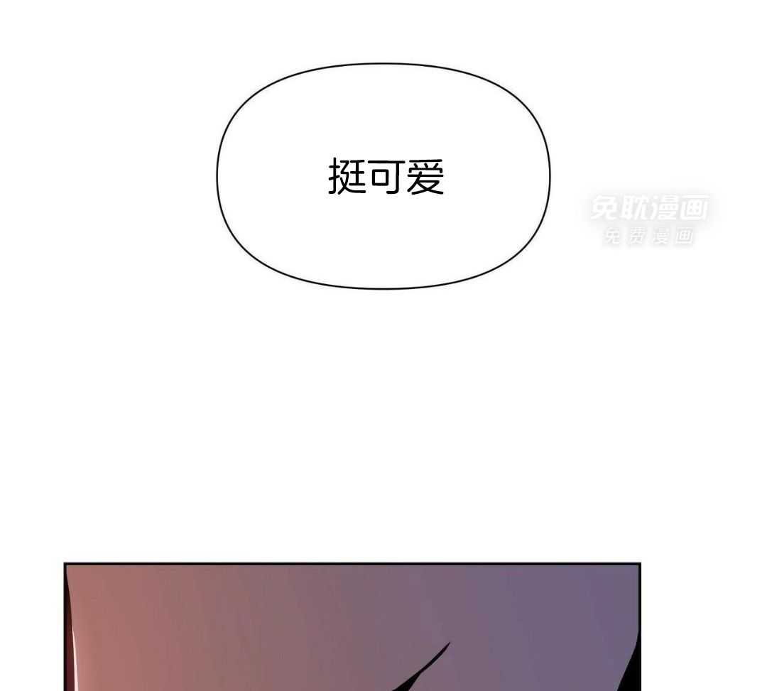 把柄第8话图