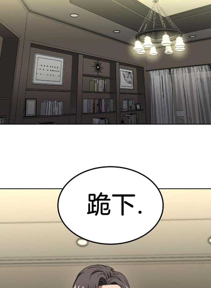 不差上下第1话图