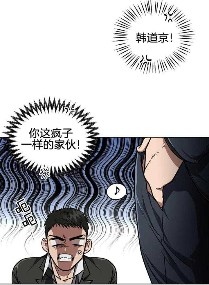 不差上下第1话图