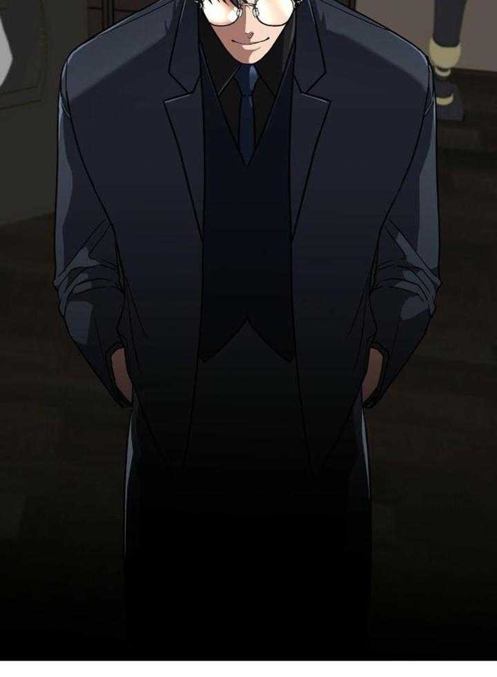 不差上下第1话图