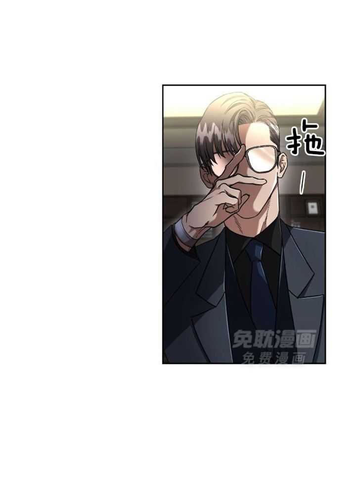 不差上下第1话图