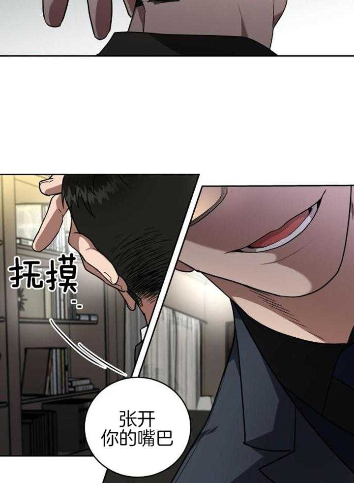 不差上下第1话图