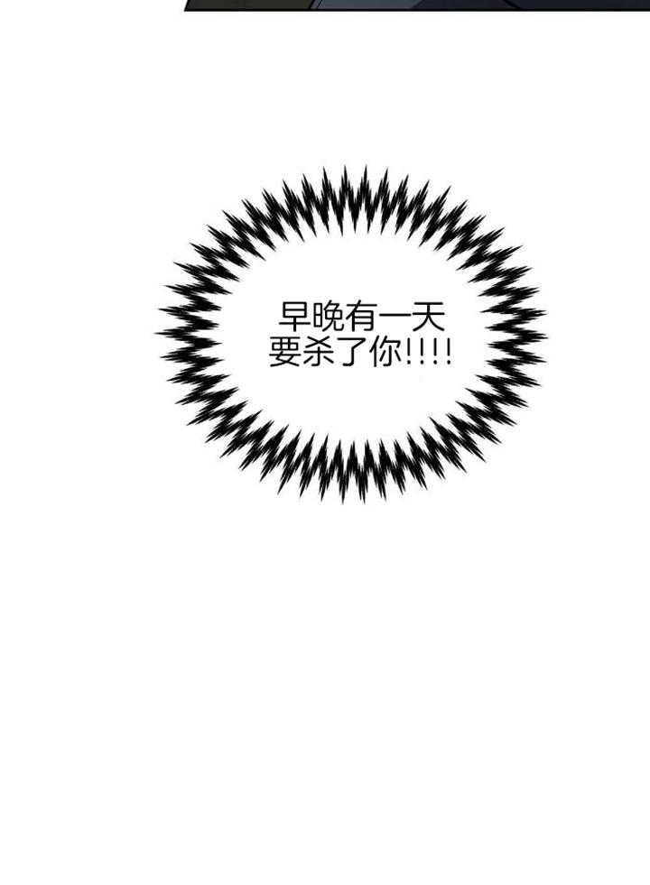 不差上下第1话图