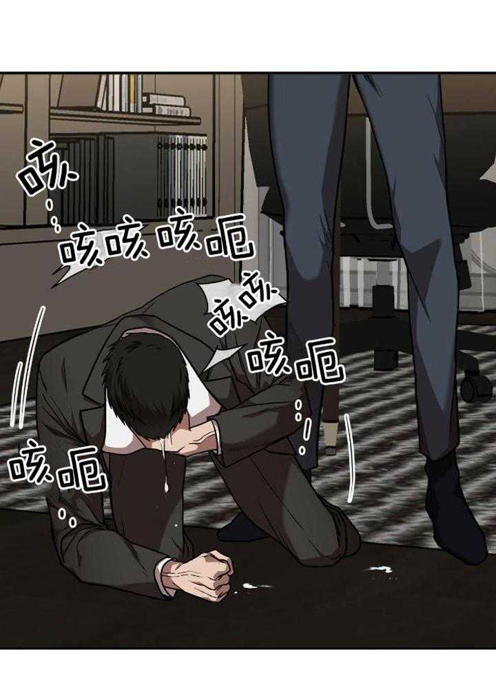 不差上下第1话图