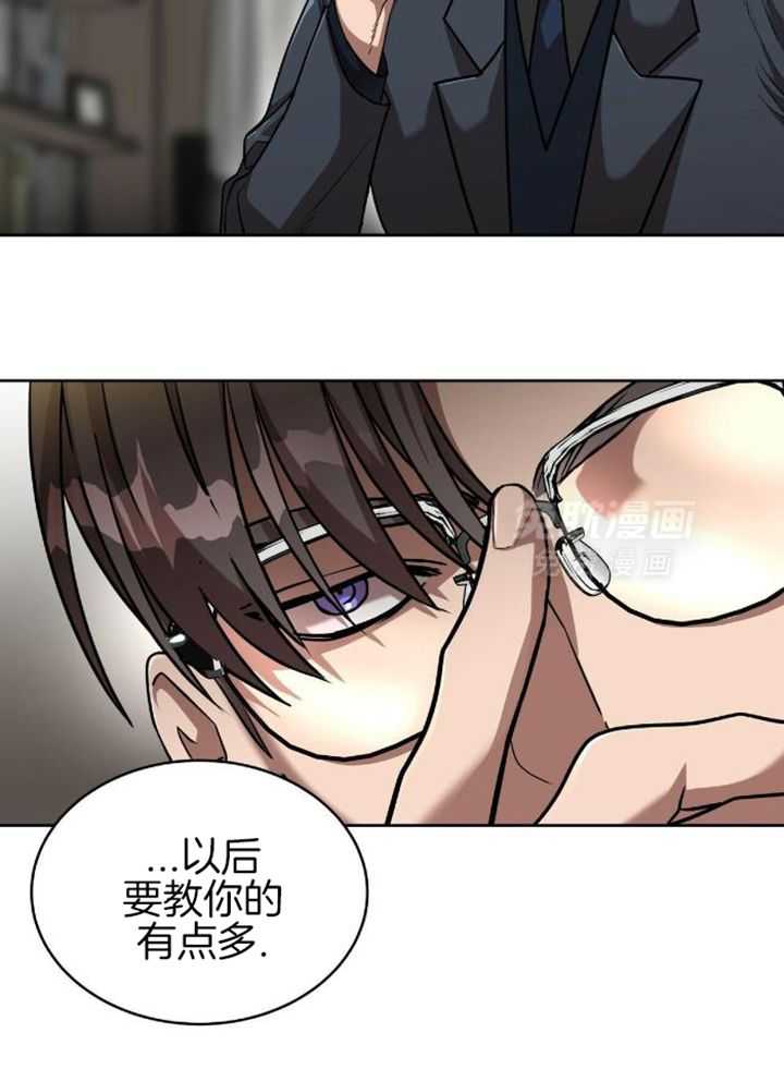 不差上下第1话图