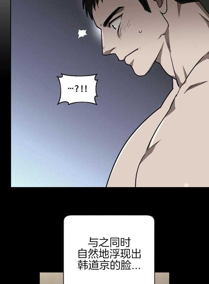 不差上下第10话图