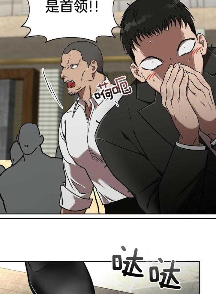 不差上下第10话图