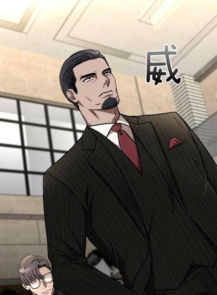 不差上下第10话图