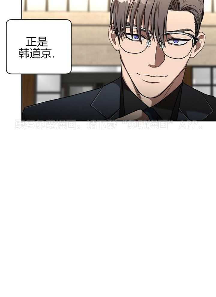 不差上下第10话图