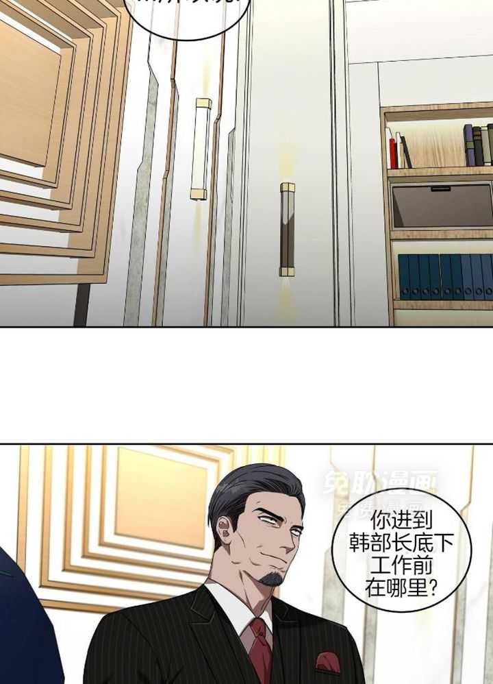 不差上下第11话图