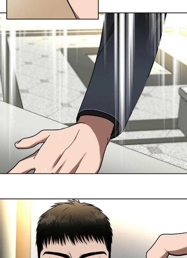 不差上下第12话图