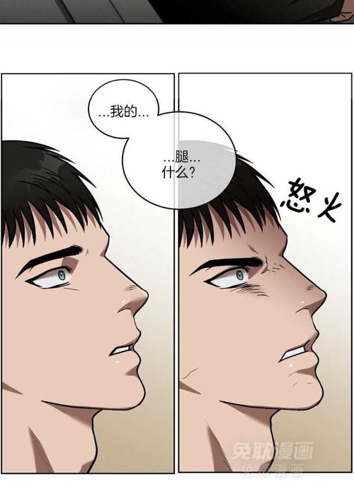 不差上下第12话图