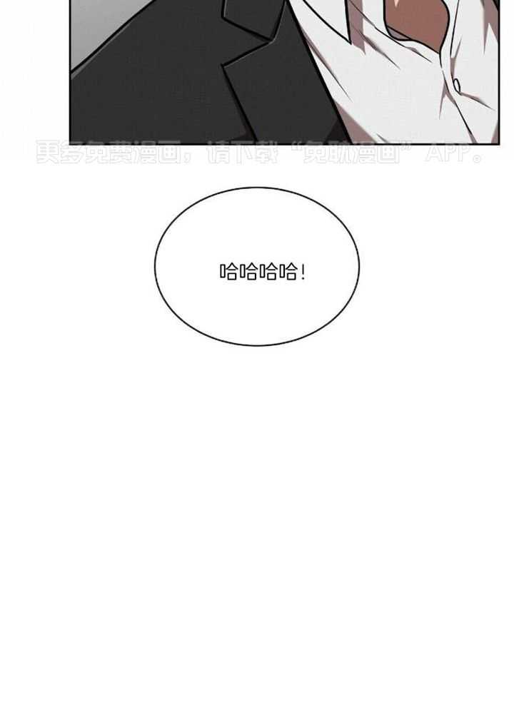 不差上下第12话图