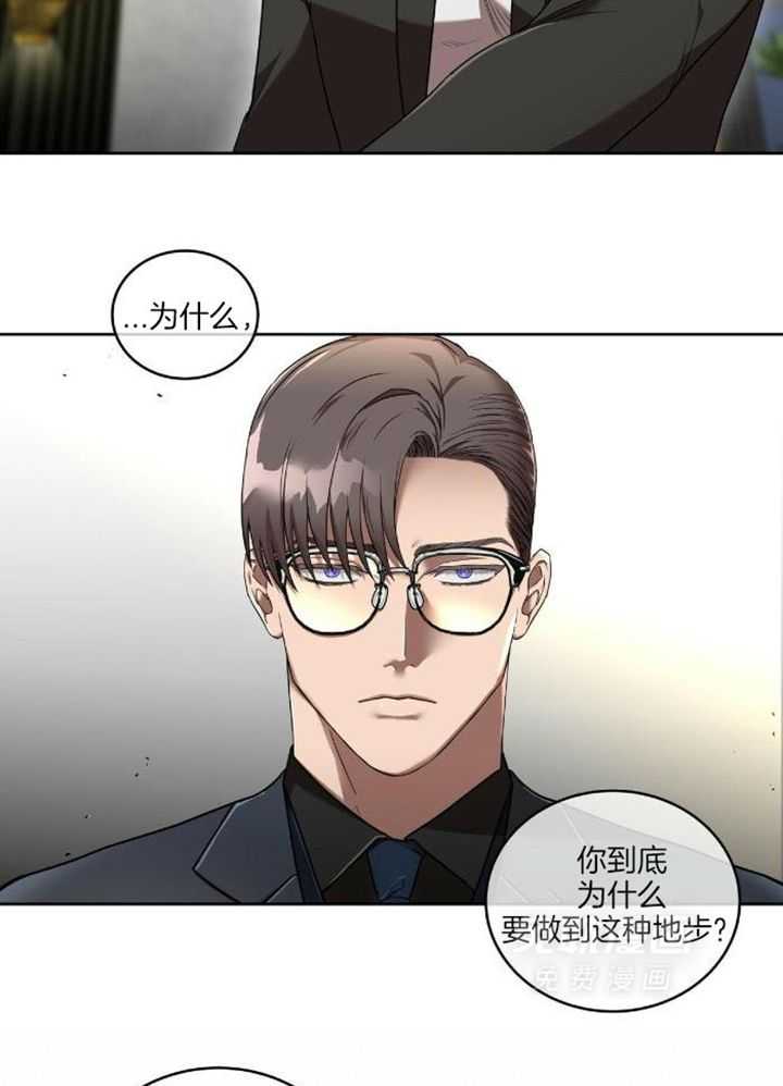 不差上下第13话图