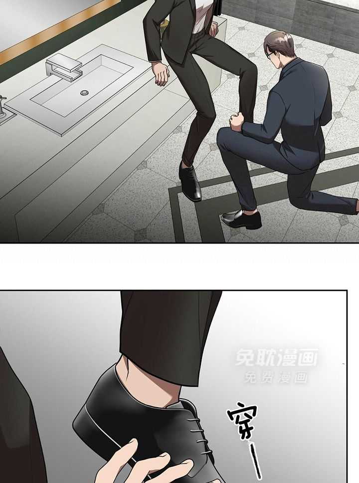 不差上下第15话图