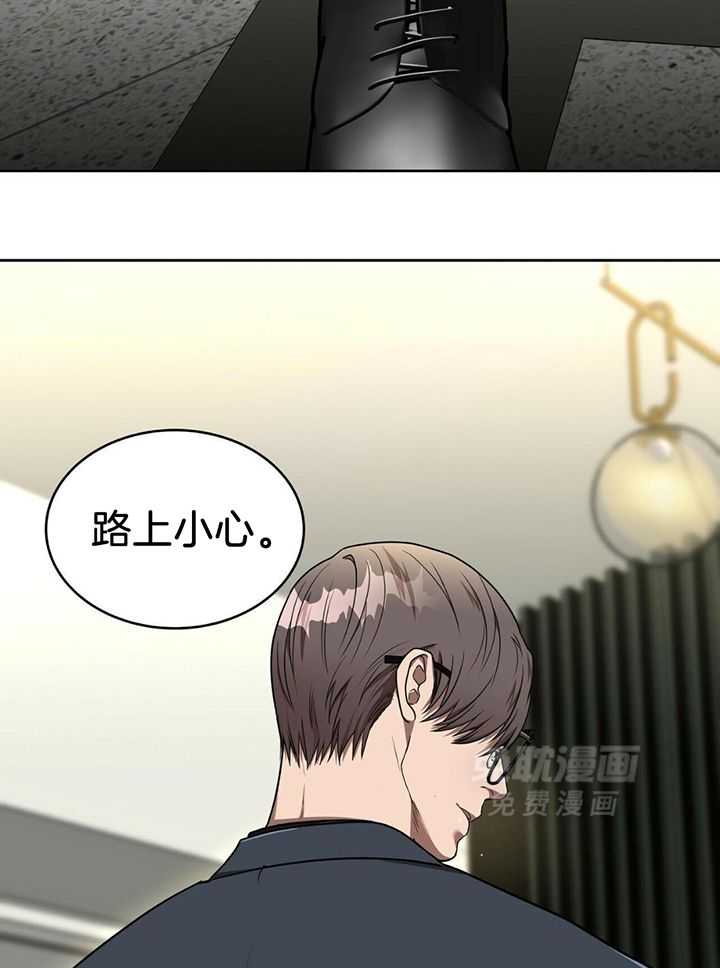 不差上下第15话图