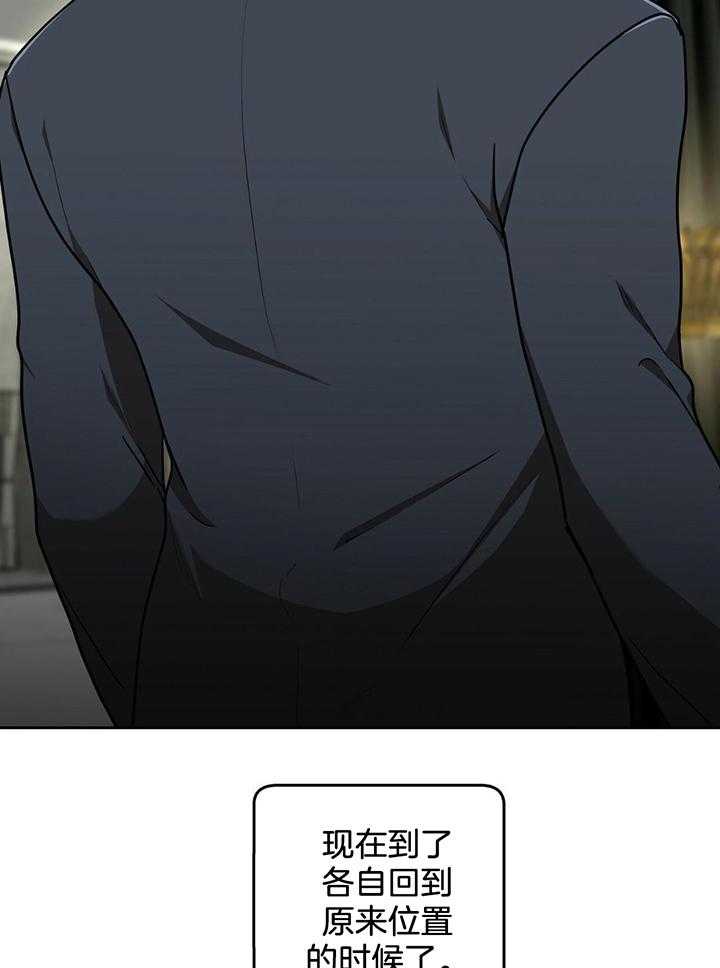 不差上下第15话图