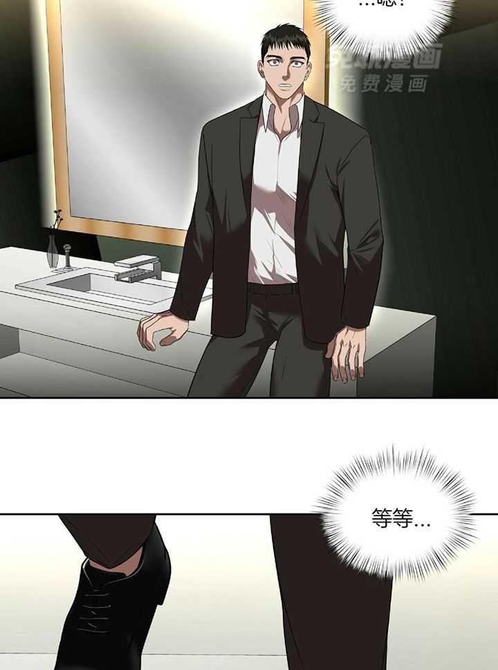 不差上下第15话图