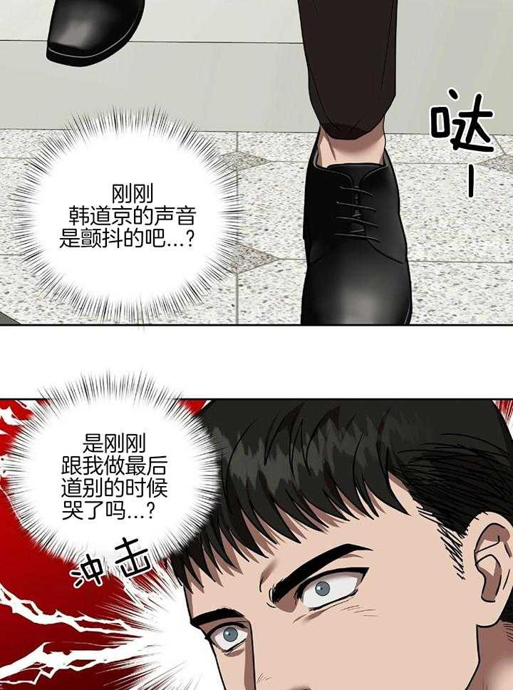 不差上下第15话图