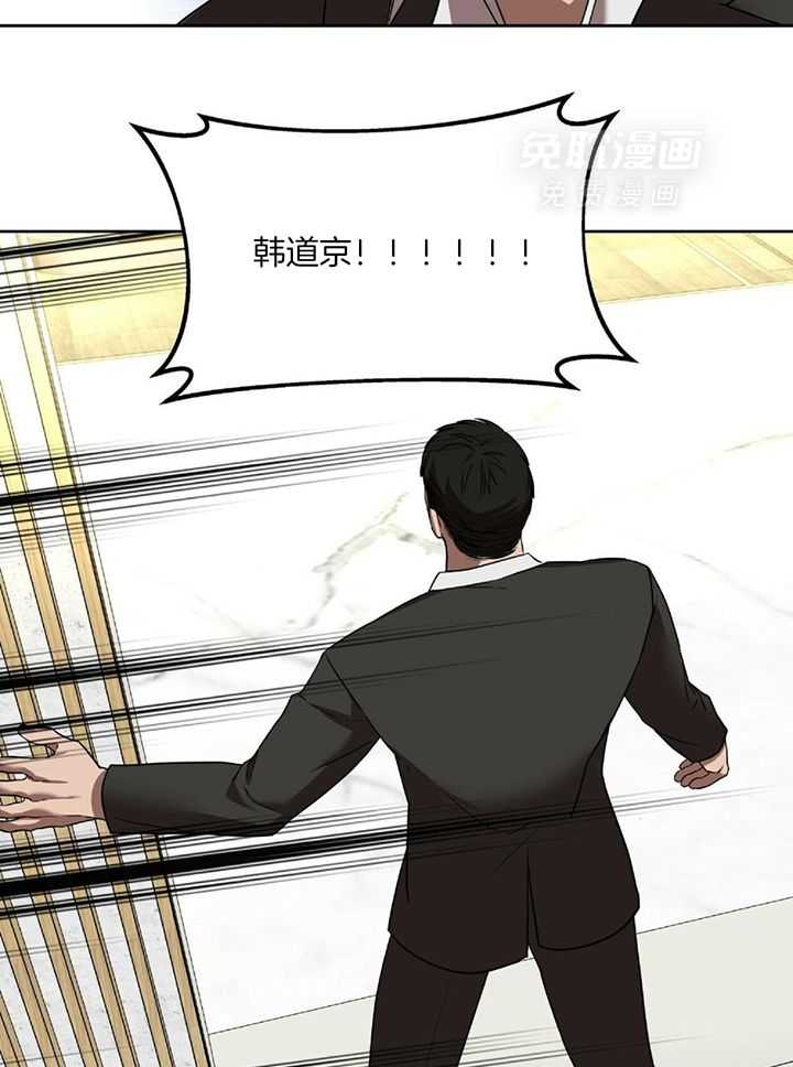 不差上下第15话图