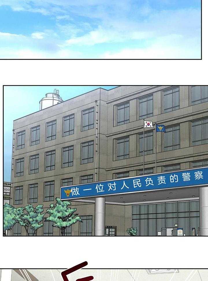 不差上下第16话图