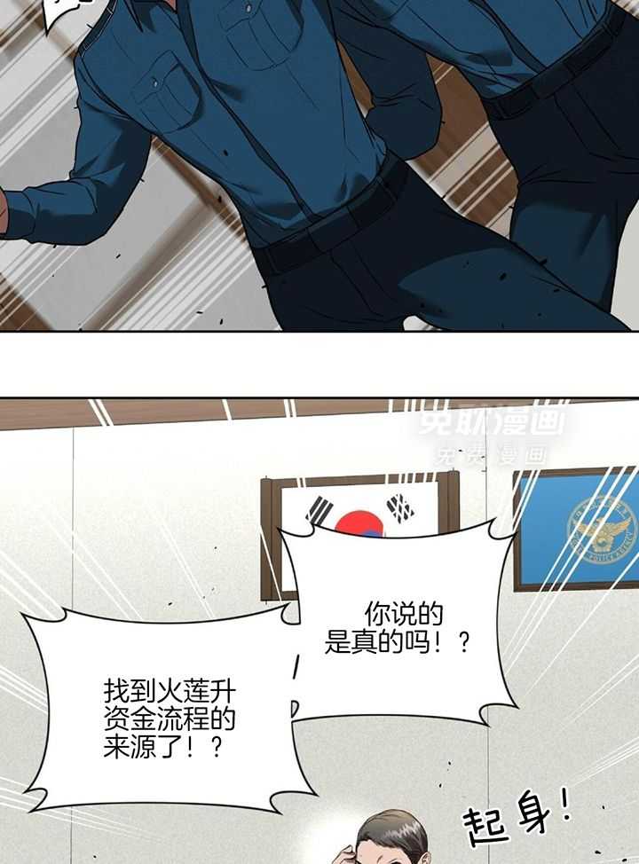 不差上下第16话图