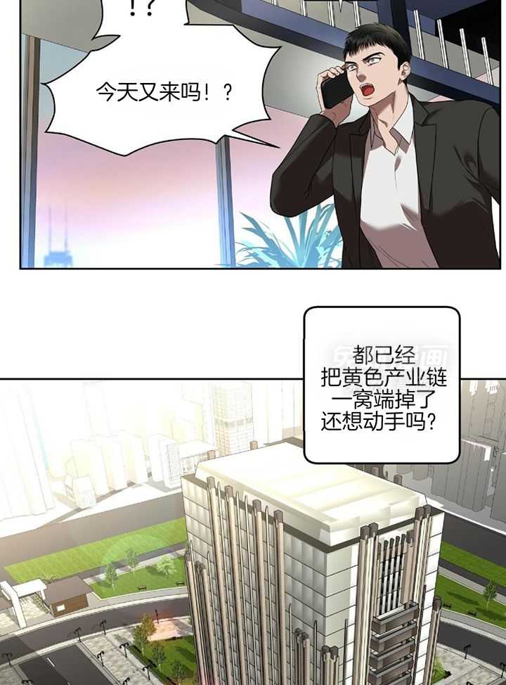 不差上下第16话图