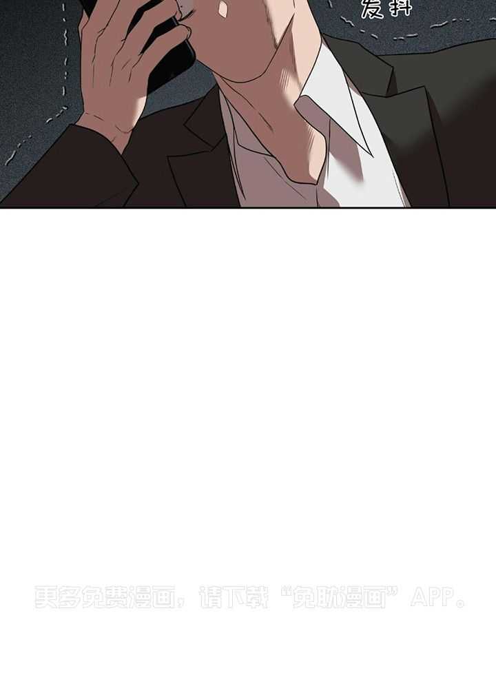 不差上下第16话图