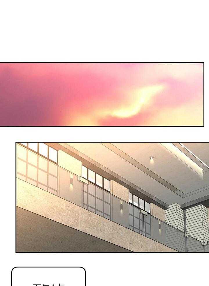 不差上下第17话图