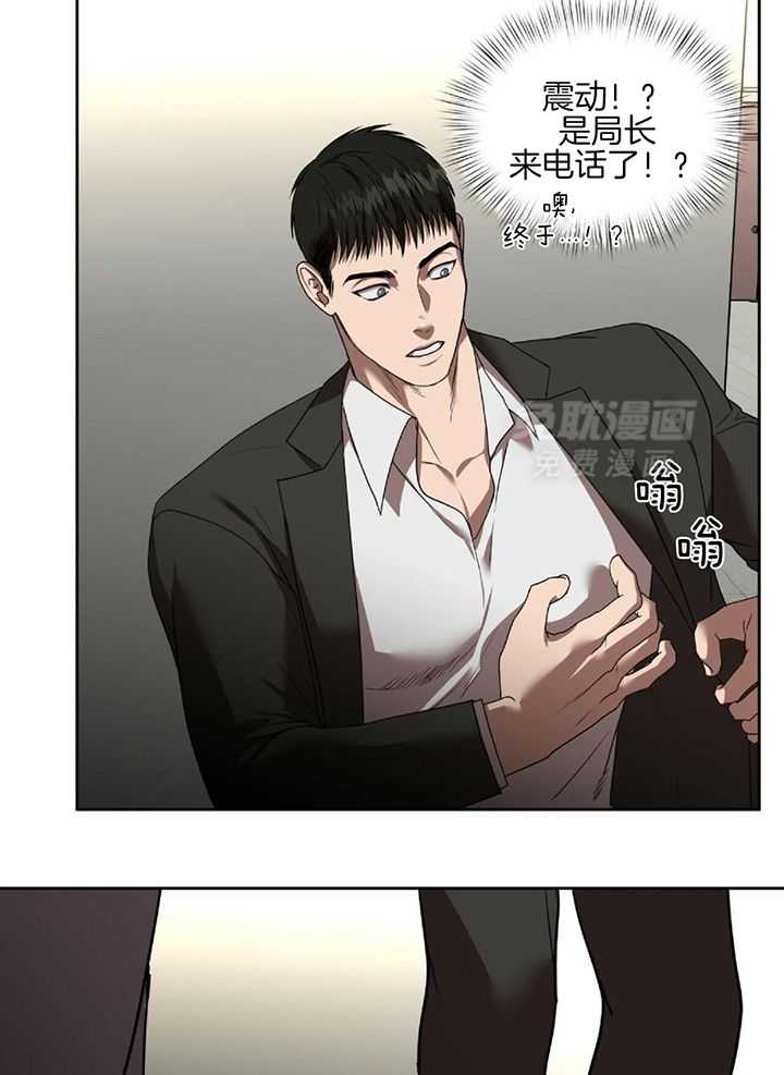 不差上下第17话图