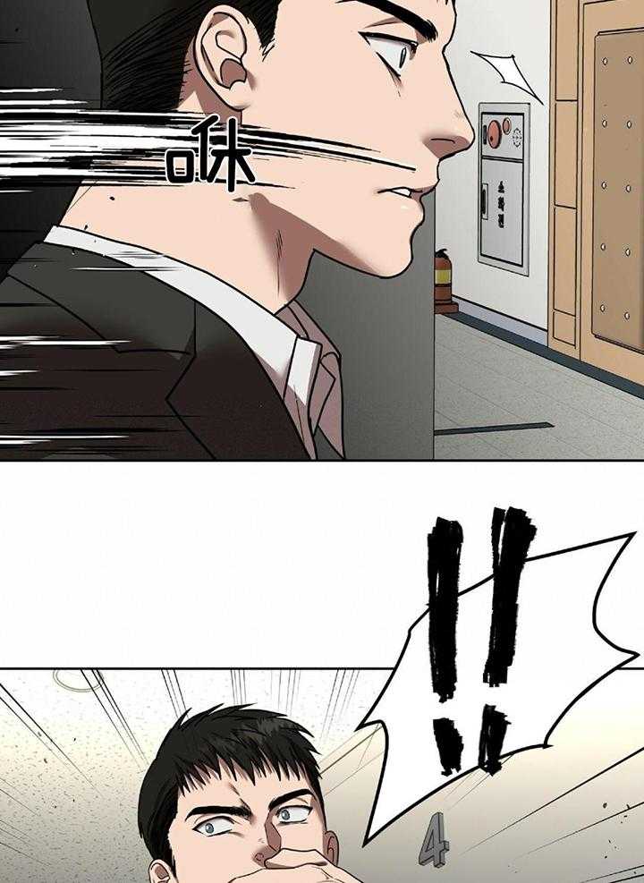 不差上下第17话图