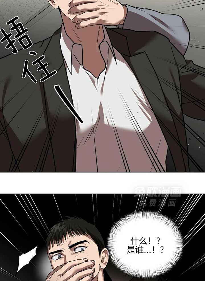 不差上下第17话图