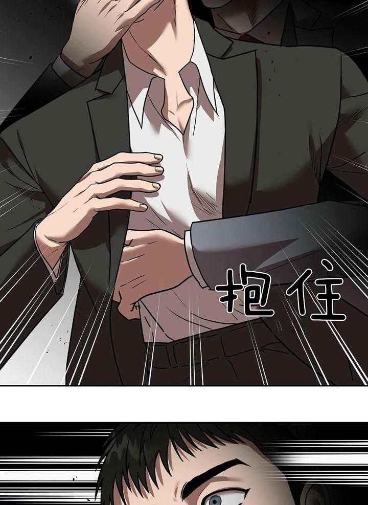 不差上下第17话图