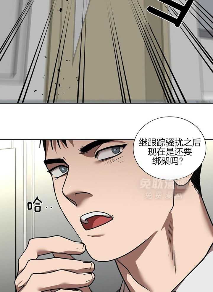 不差上下第17话图