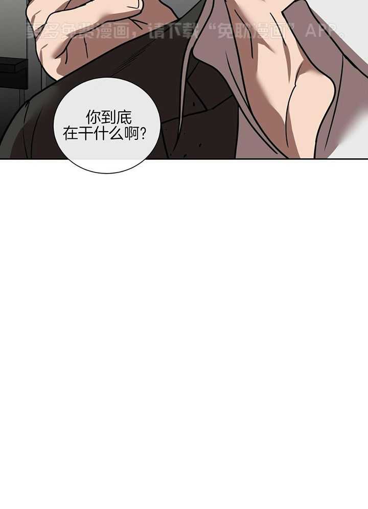 不差上下第17话图