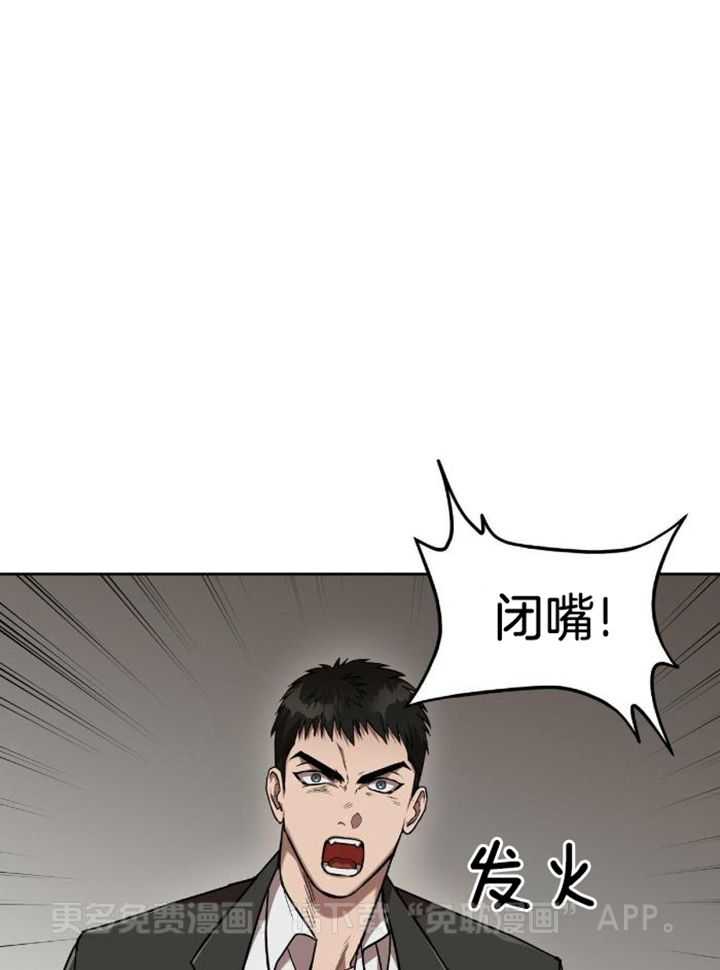 不差上下第2话图