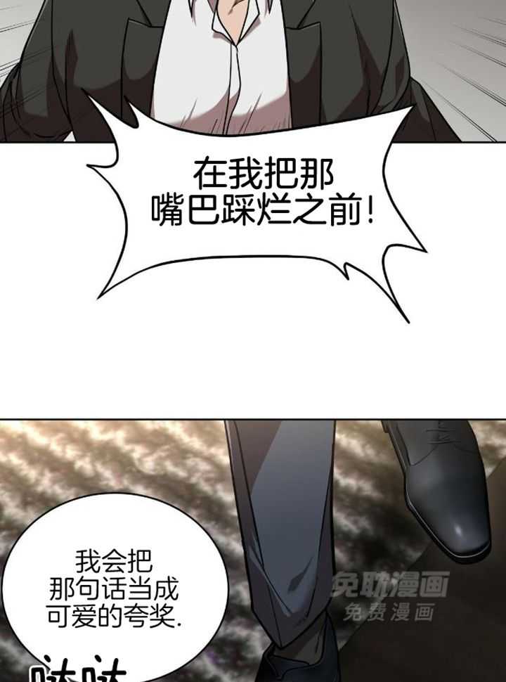 不差上下第2话图