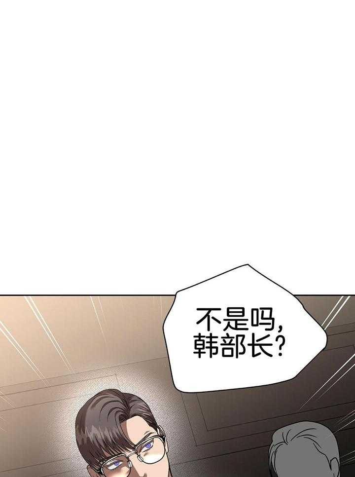 不差上下第21话图