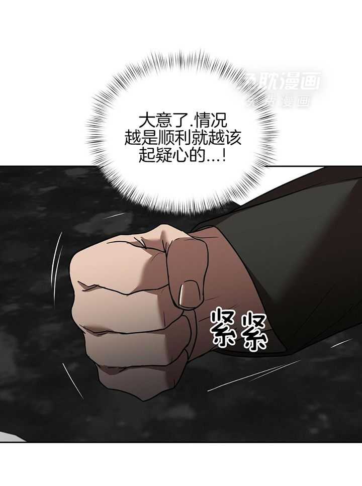 不差上下第21话图