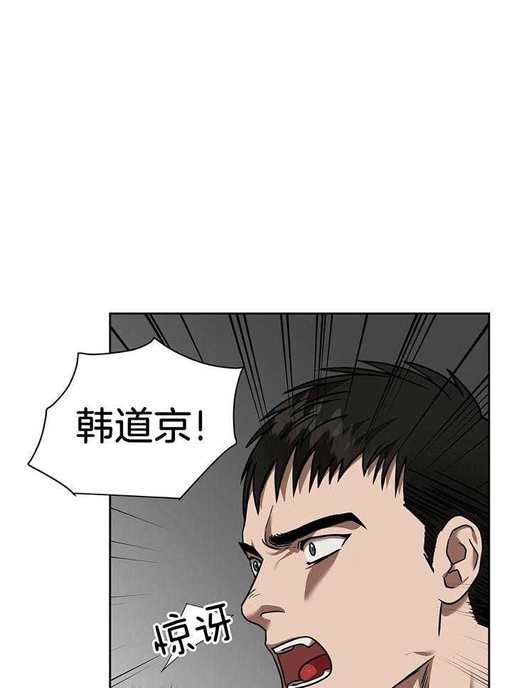 不差上下第21话图