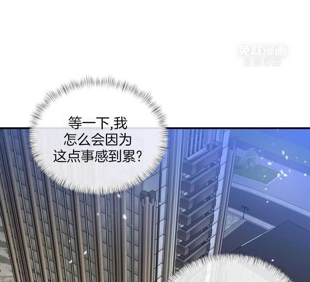 不差上下第25话图