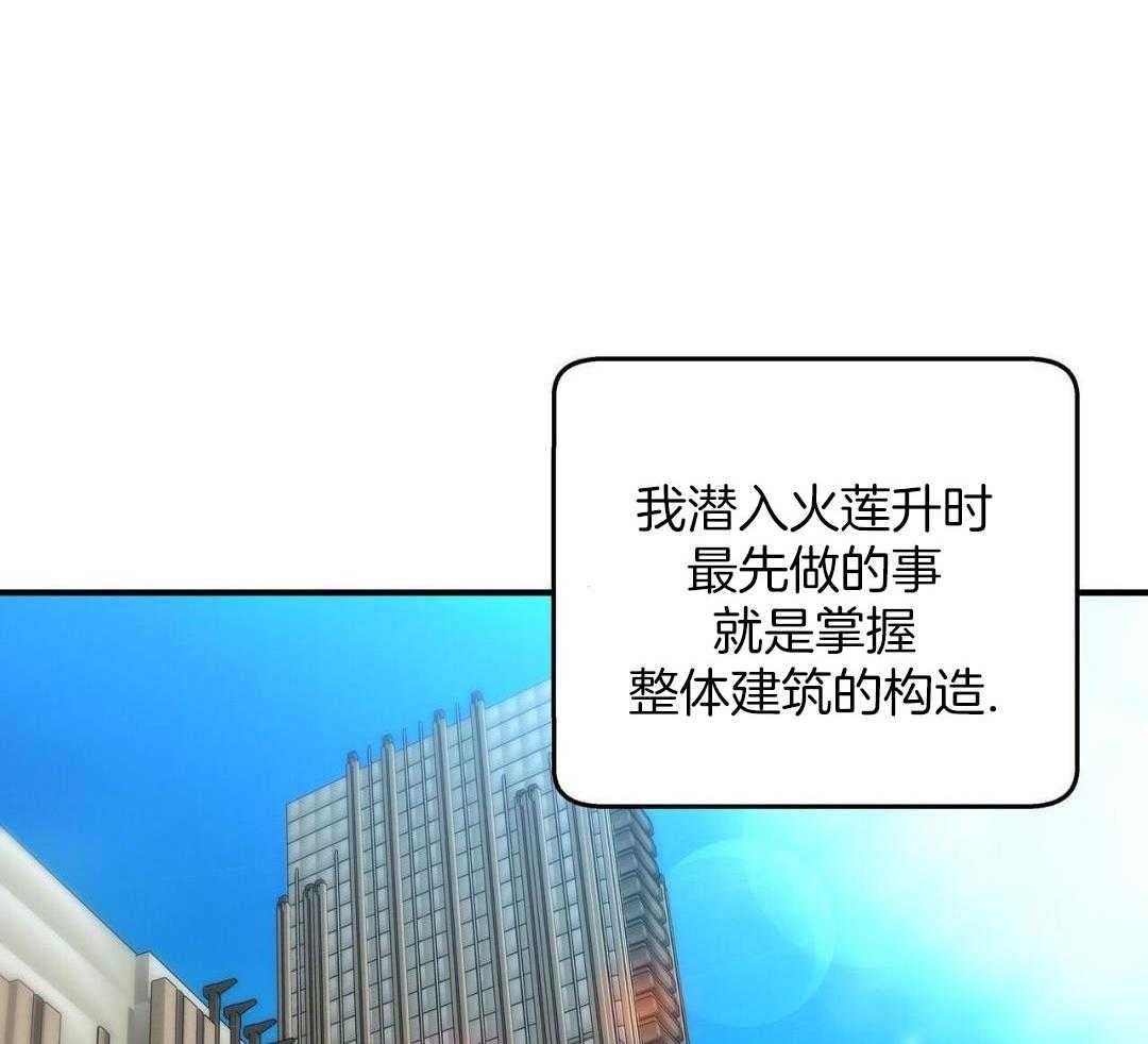 不差上下第25话图