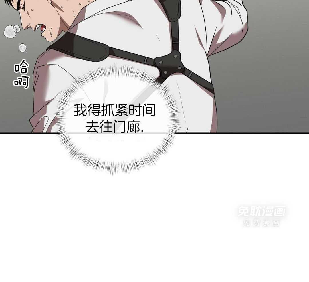 不差上下第25话图