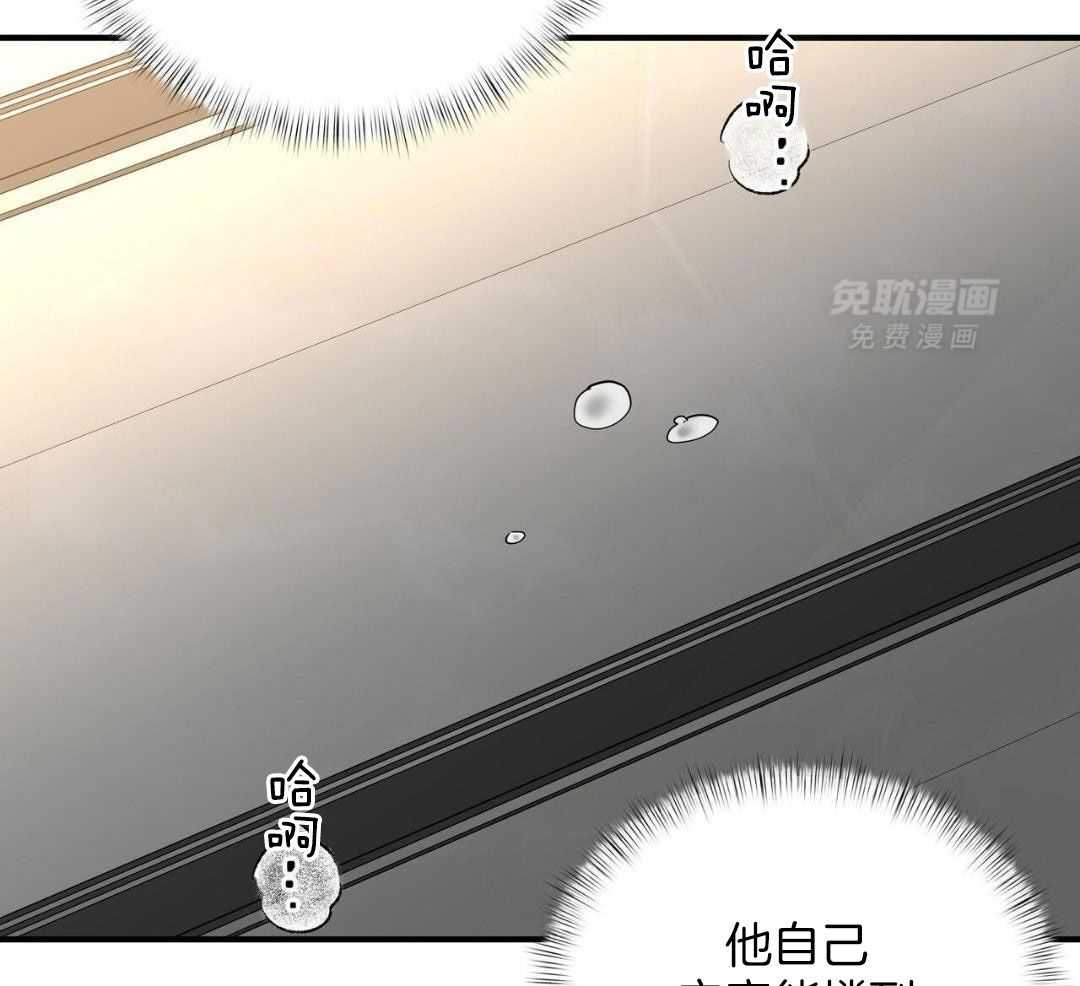 不差上下第25话图