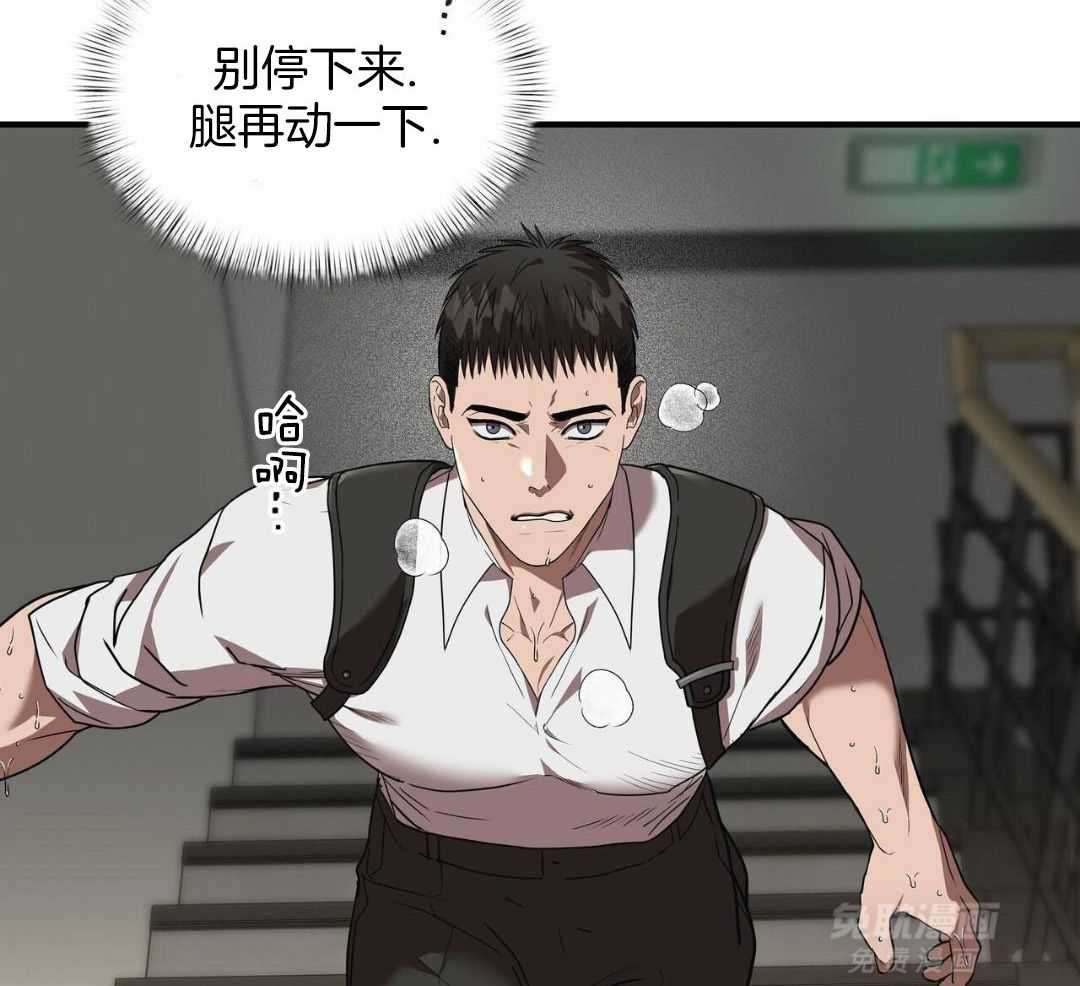 不差上下第25话图