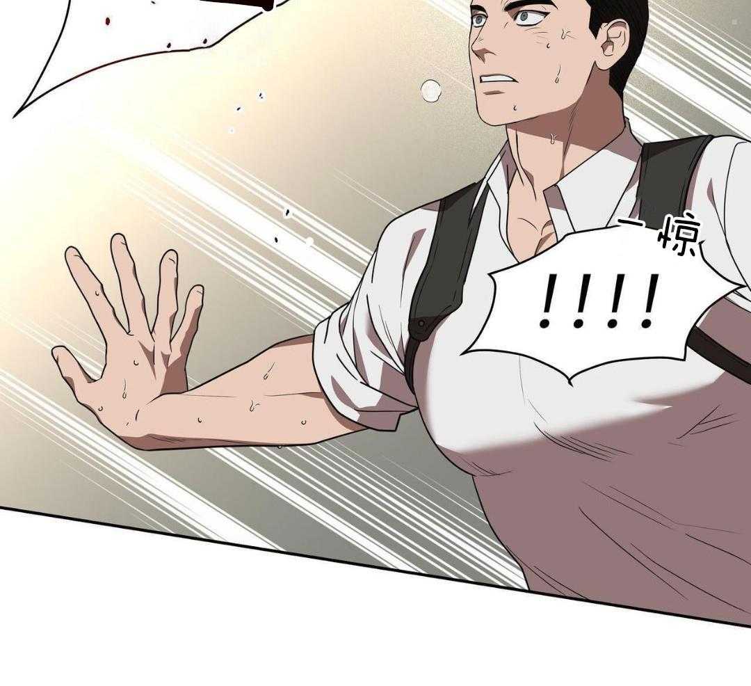 不差上下第25话图