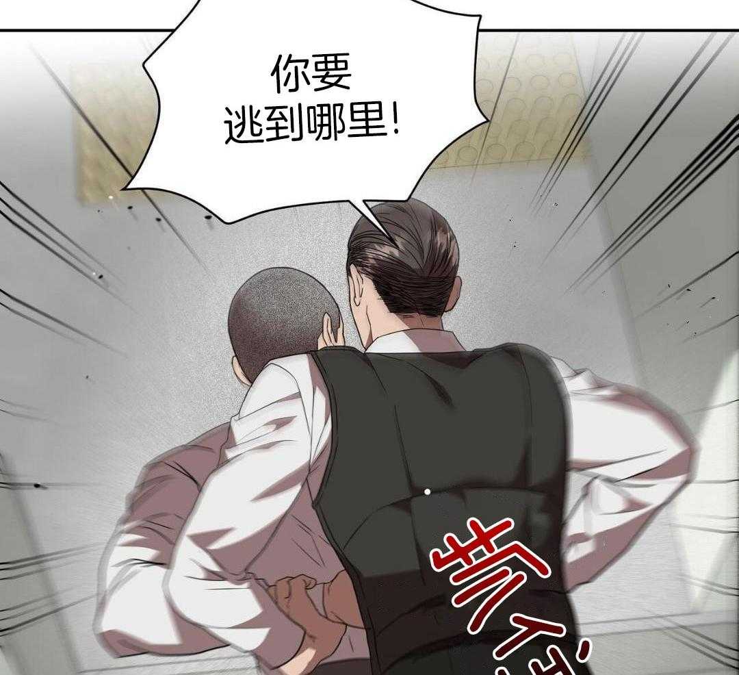 不差上下第25话图