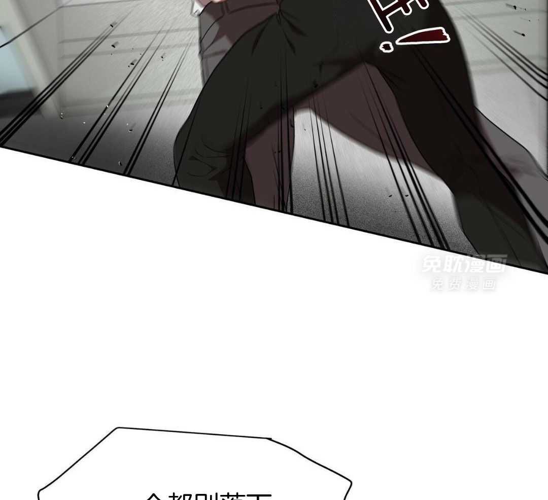 不差上下第25话图